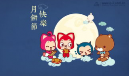 中秋节动漫图片,中秋动漫图鉴