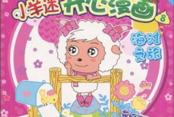 开心动漫网,畅游动漫世界，尽享欢乐时光